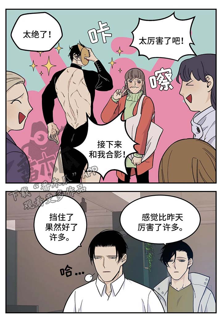 第29话6