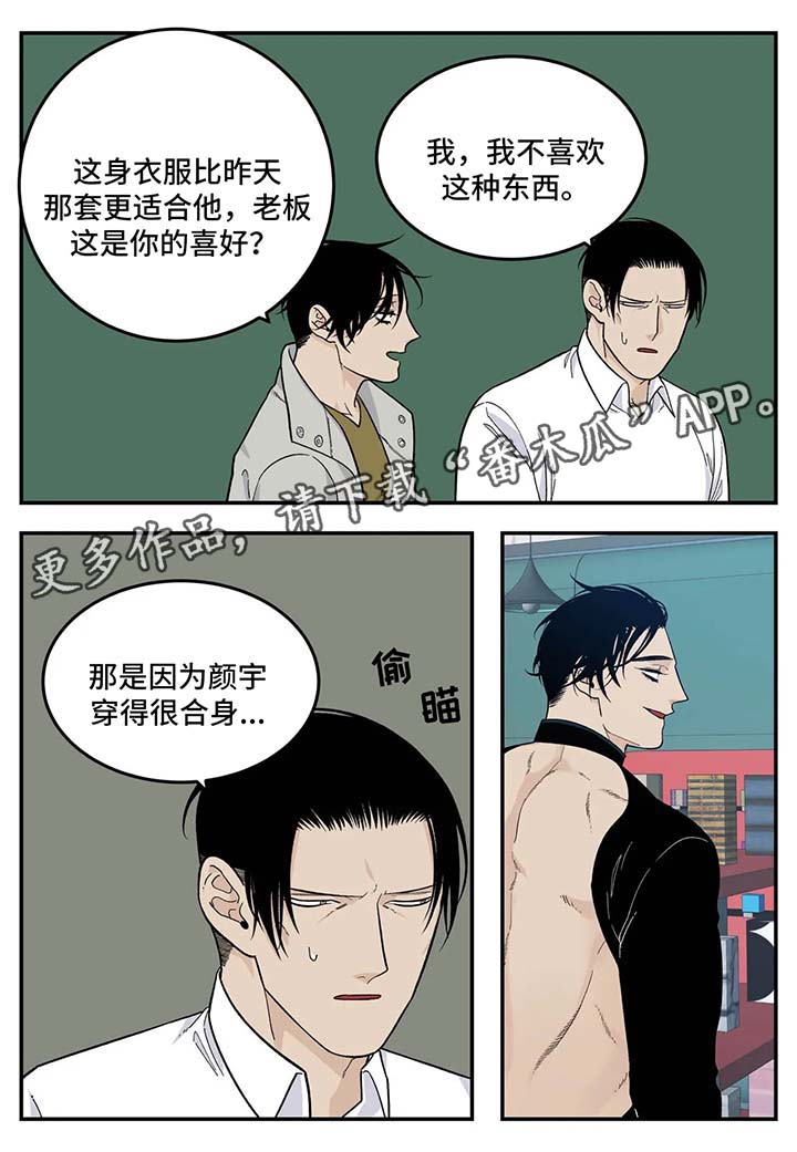 第29话7