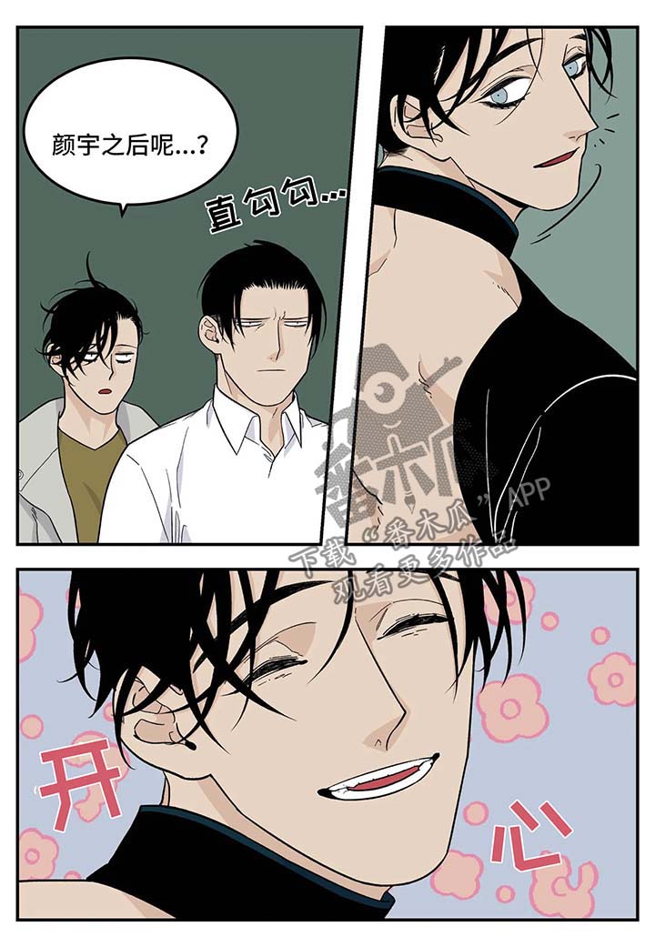 第29话8