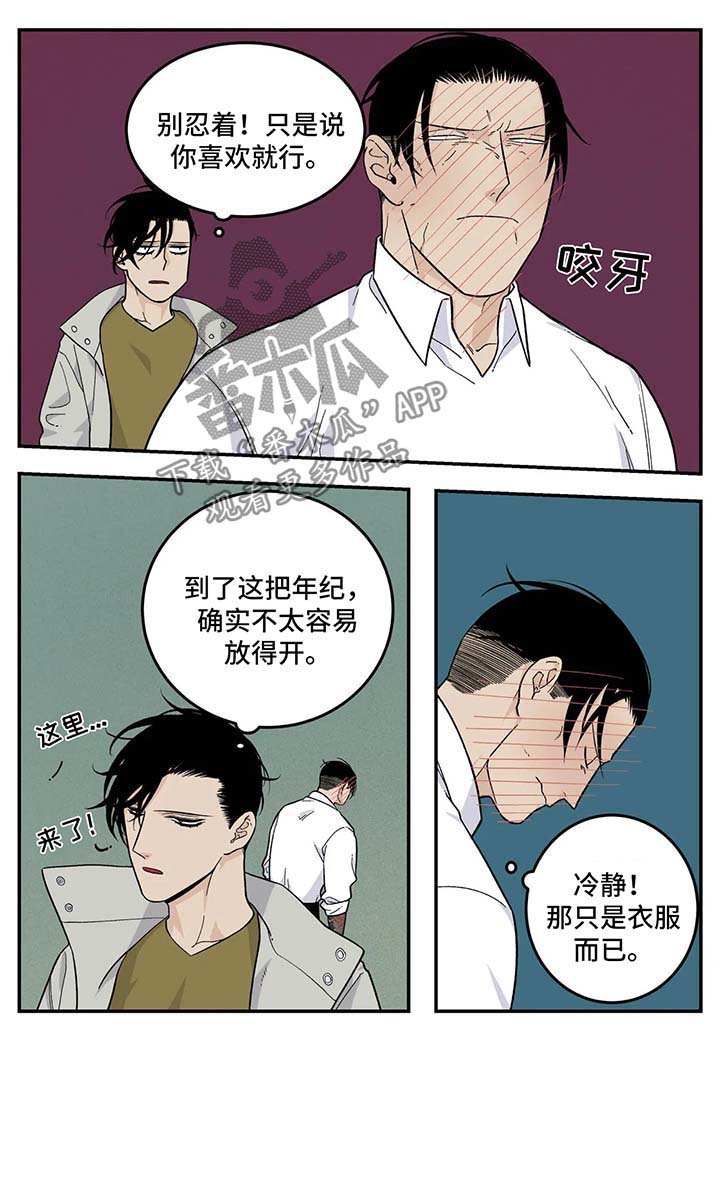 第29话9