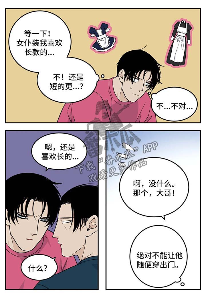 第28话2