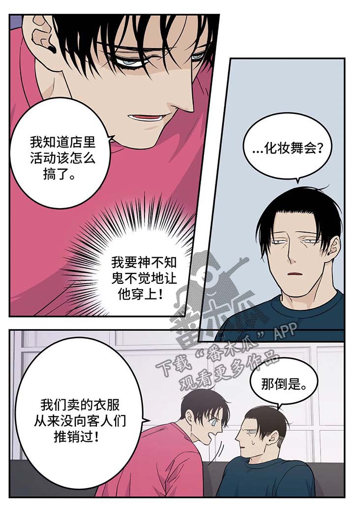第28话3