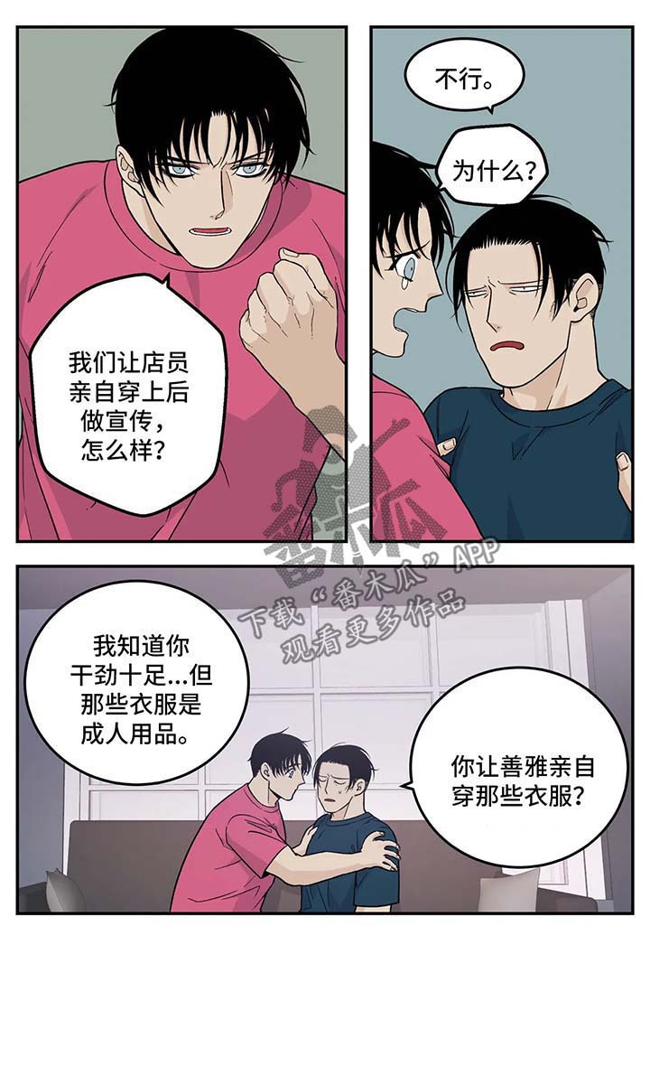 第28话4