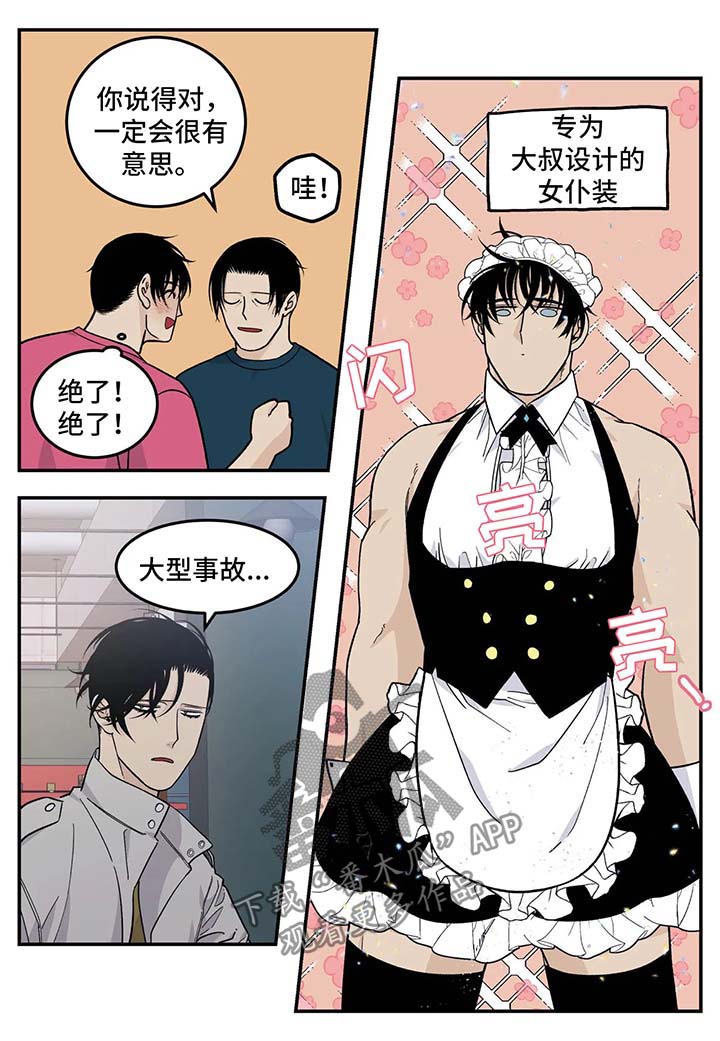 第28话7