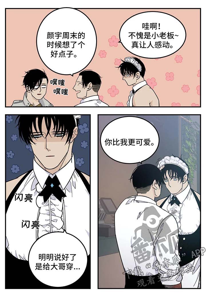 第28话8