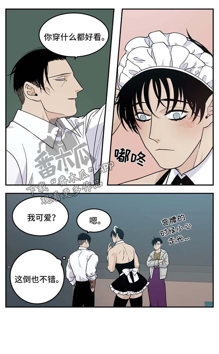 第28话9