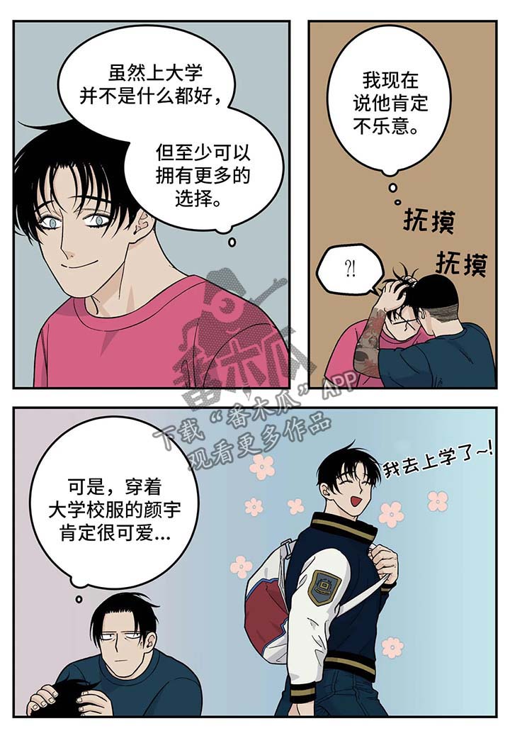 第27话2