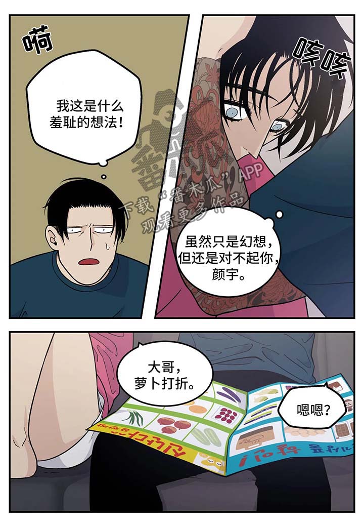 第27话3