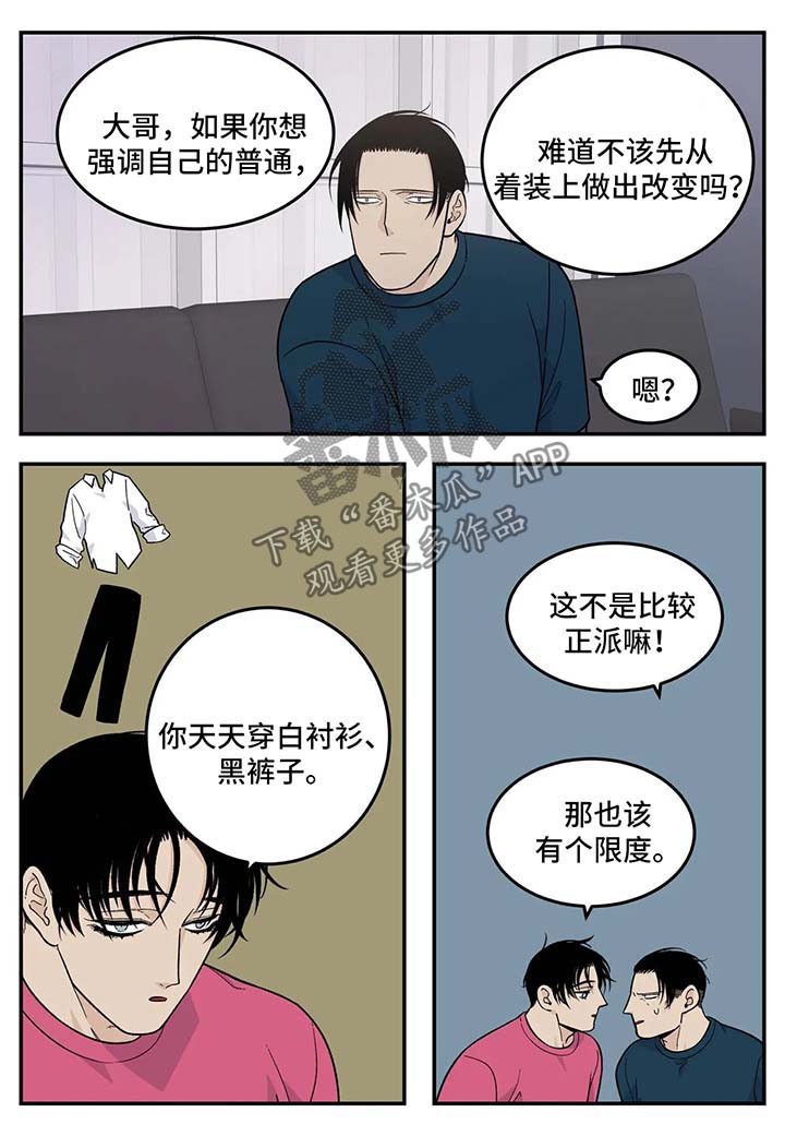 第27话8
