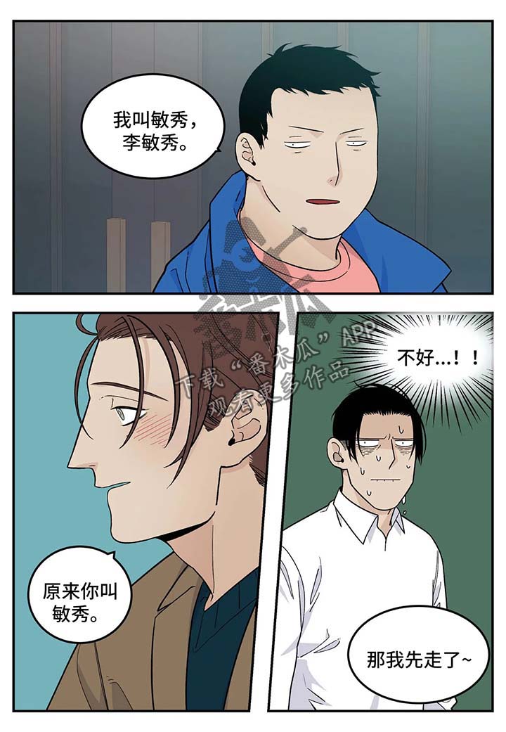 第26话1