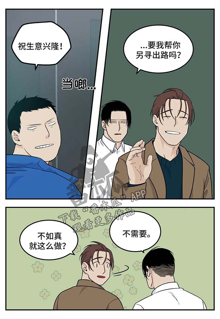 第26话2