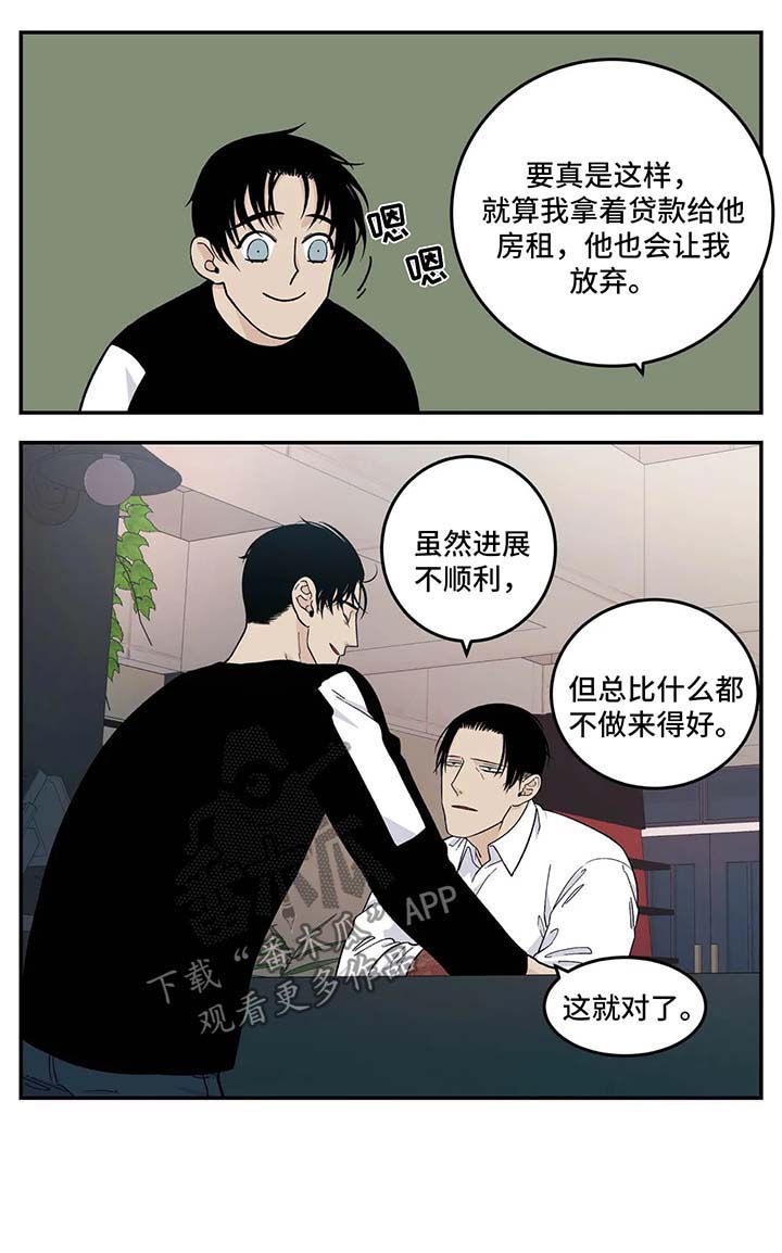 第26话9