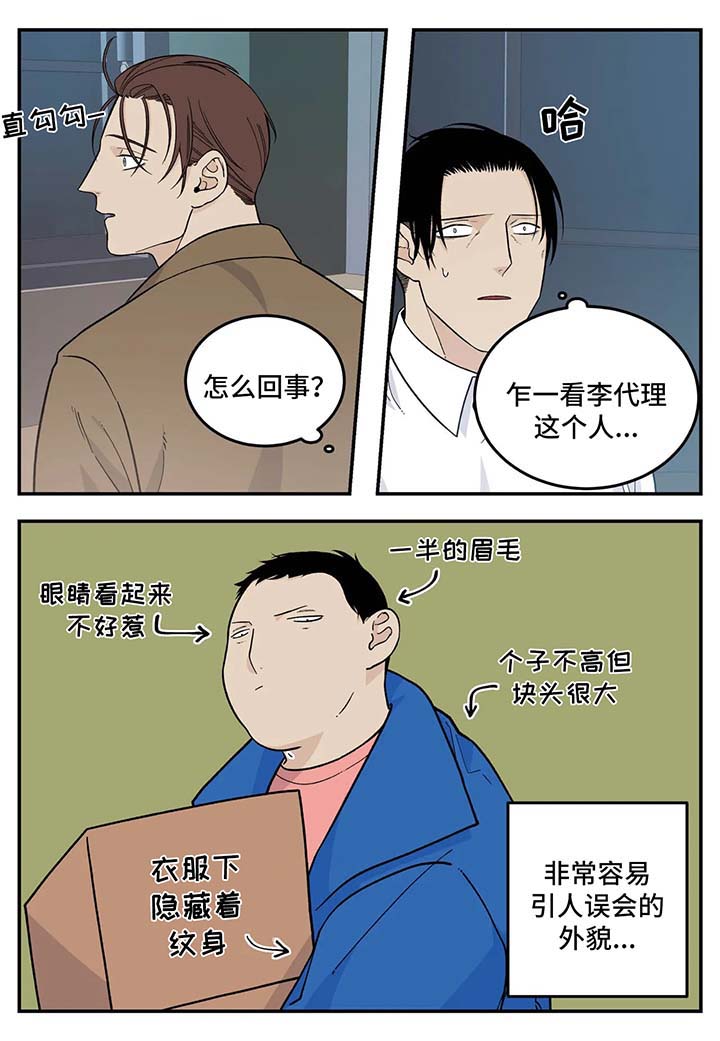 第25话0
