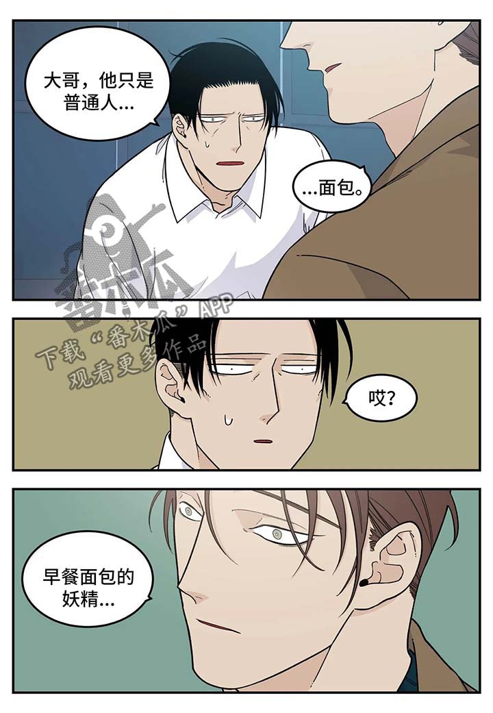 第25话1