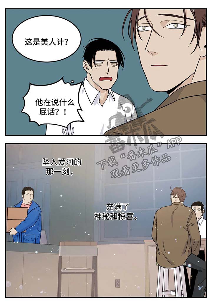 第25话2