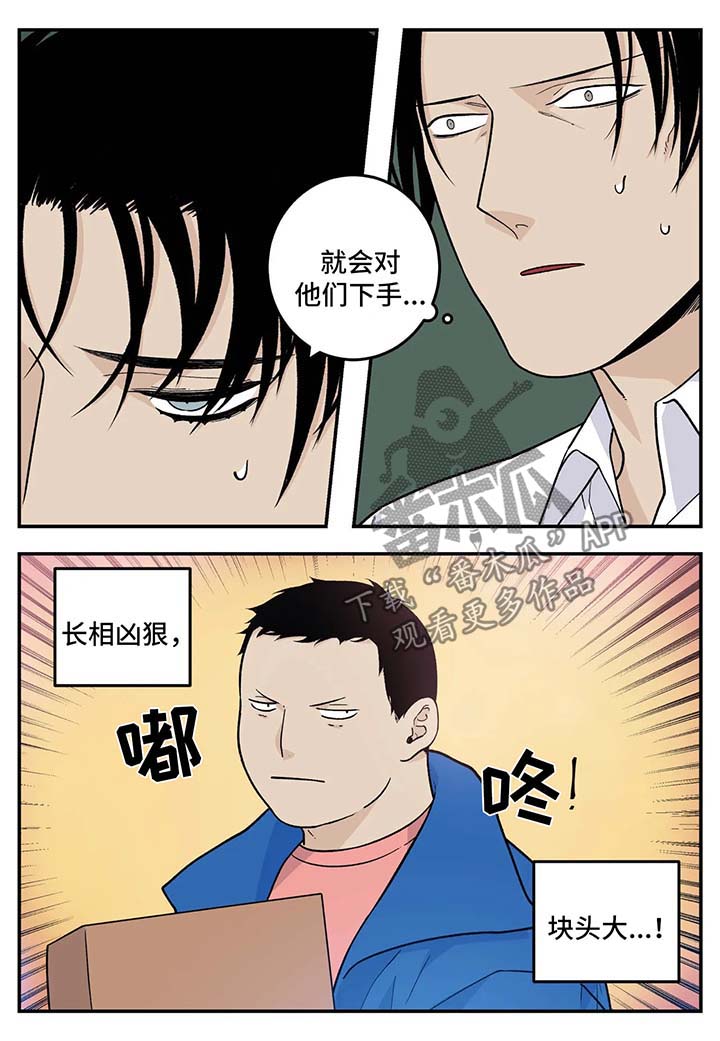 第25话5