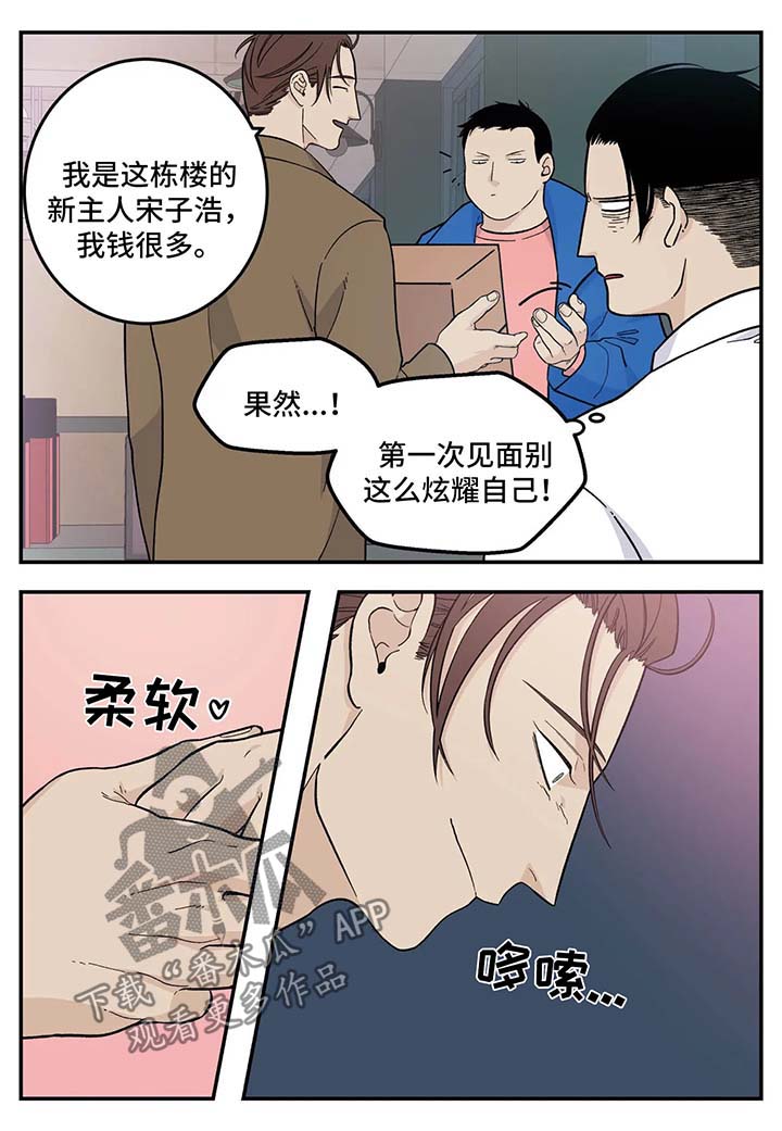 第25话6