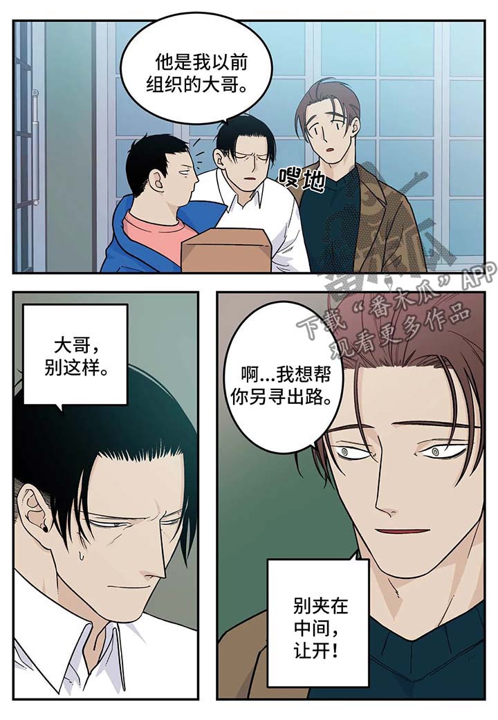 第25话7