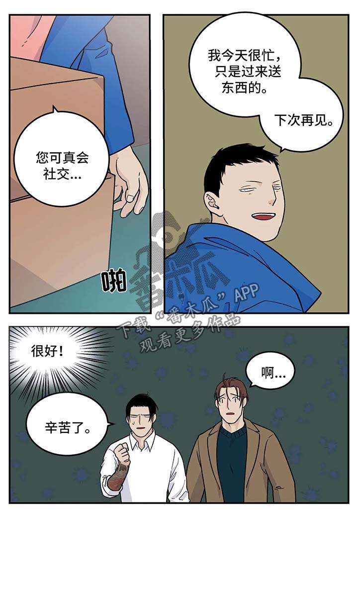 第25话9
