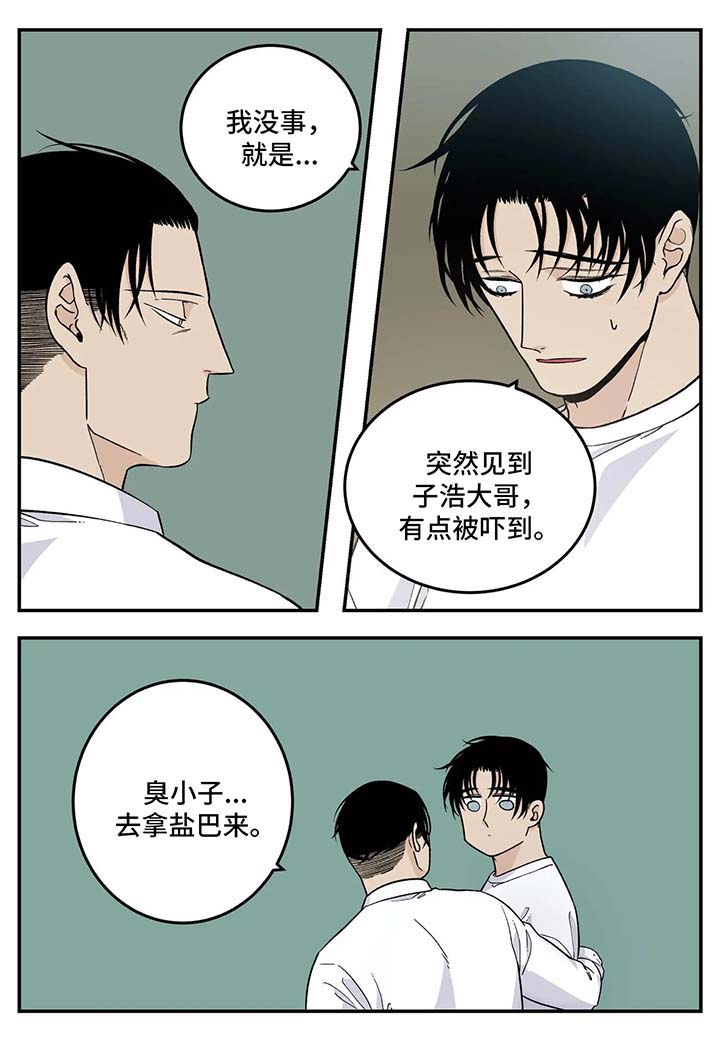 第24话1
