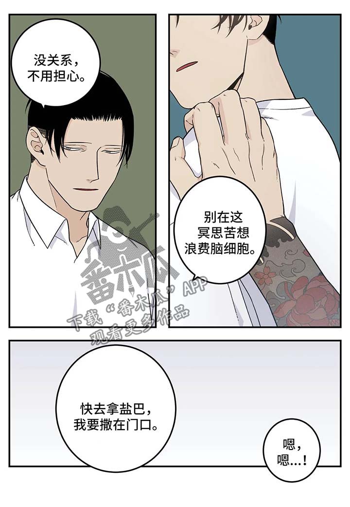 第24话2