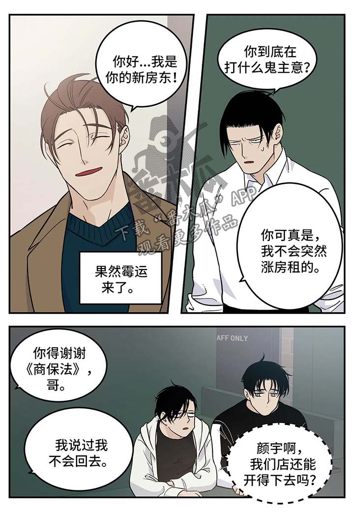 第24话5