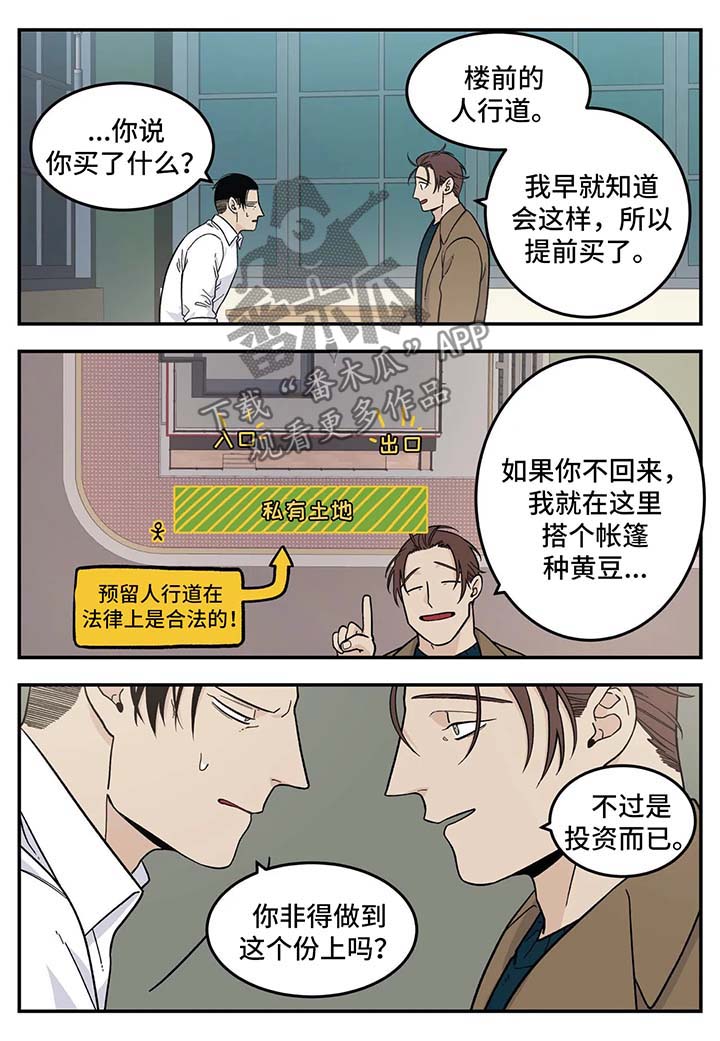 第24话7