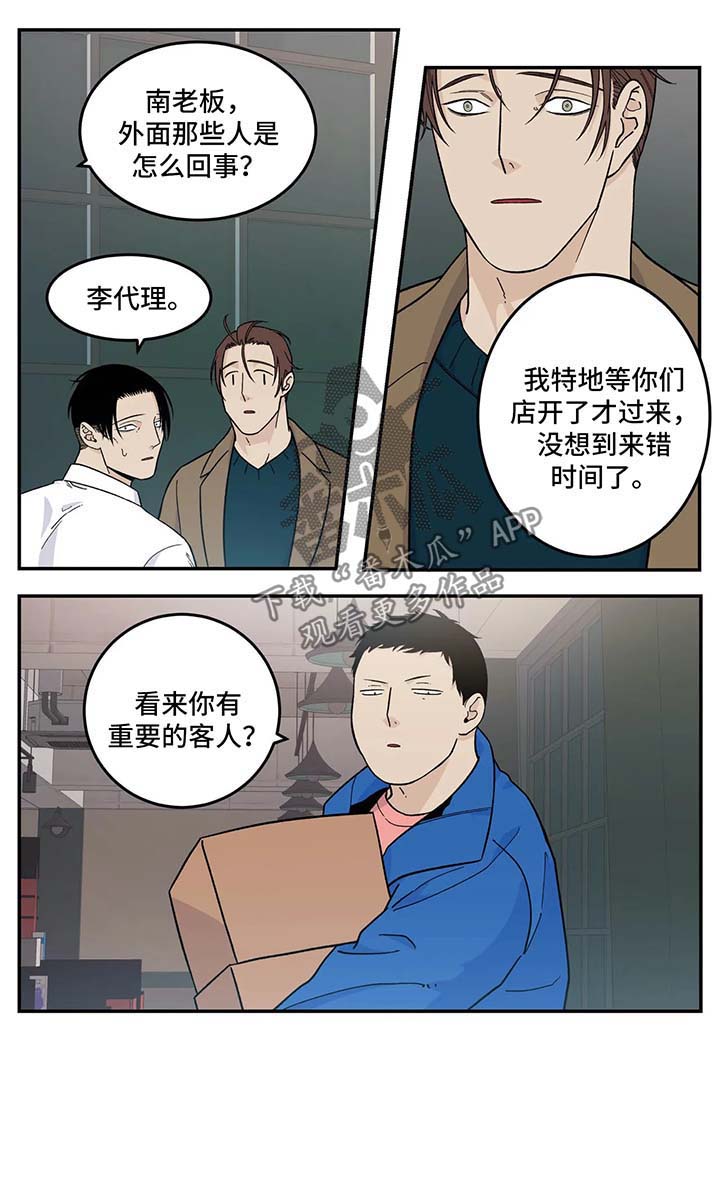 第24话9