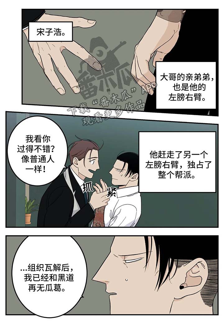 第23话0