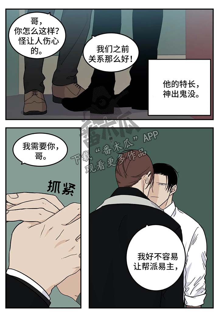 第23话1
