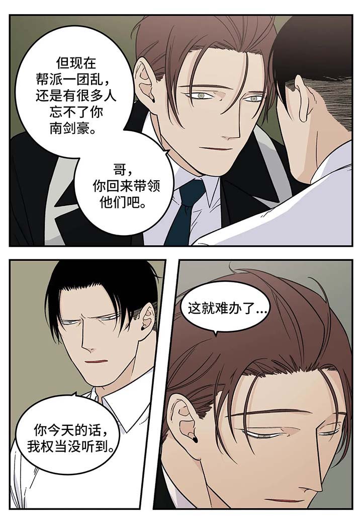 第23话2