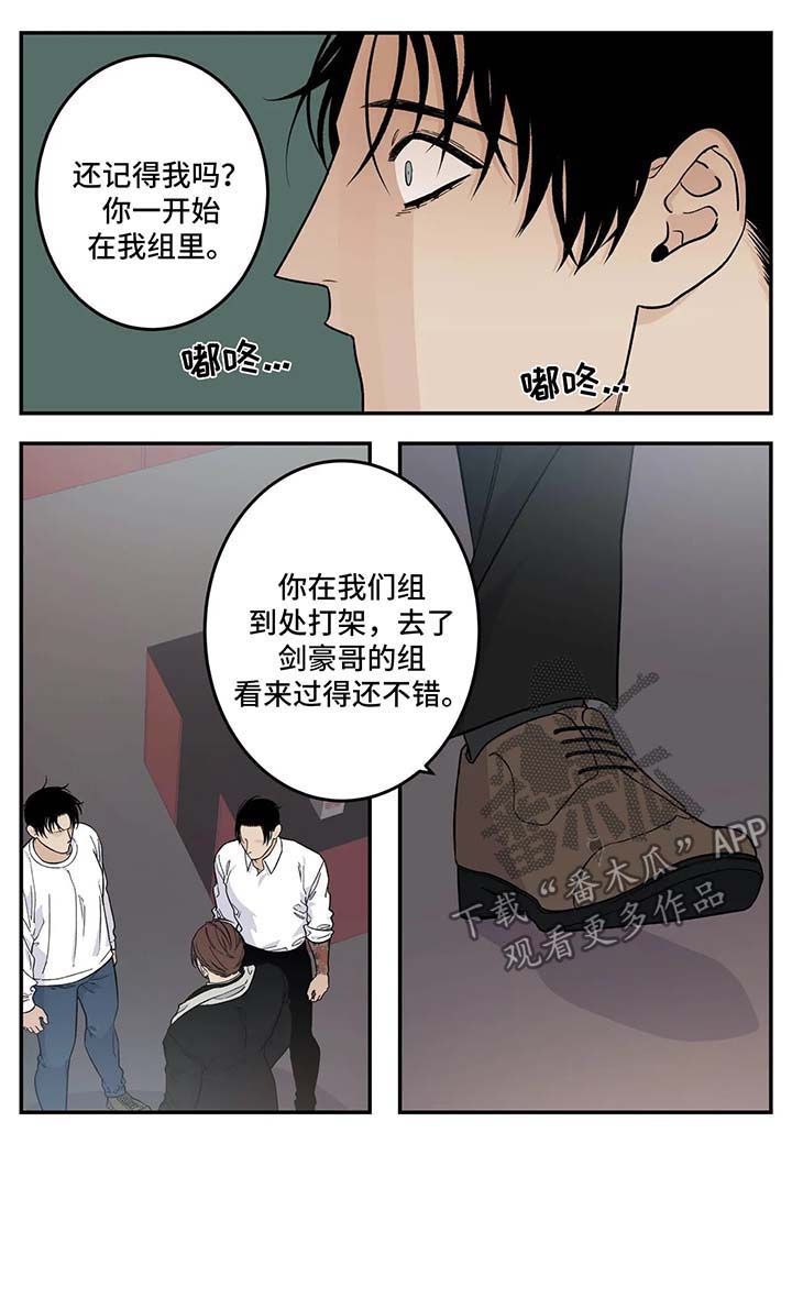 第23话4