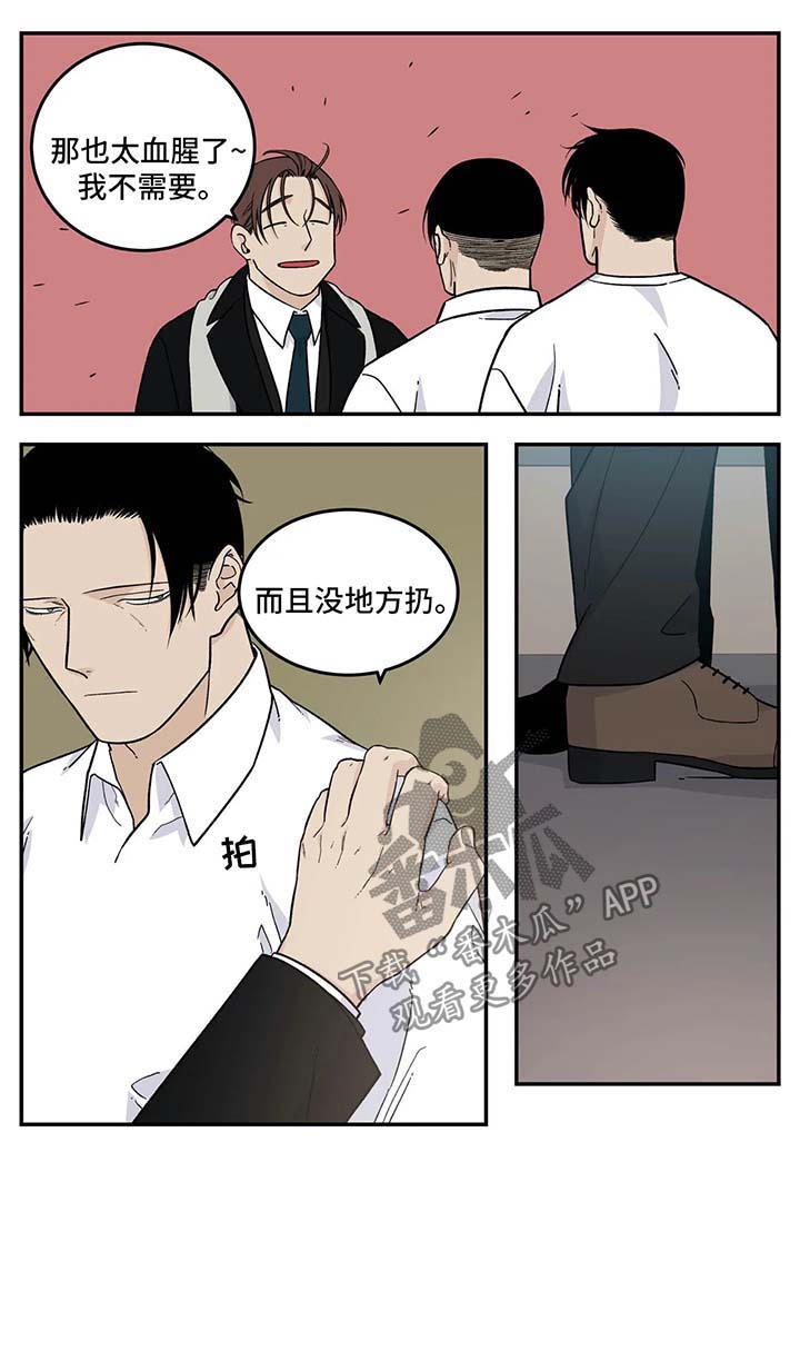 第23话8