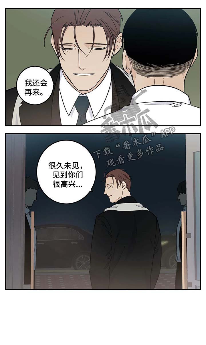第23话9