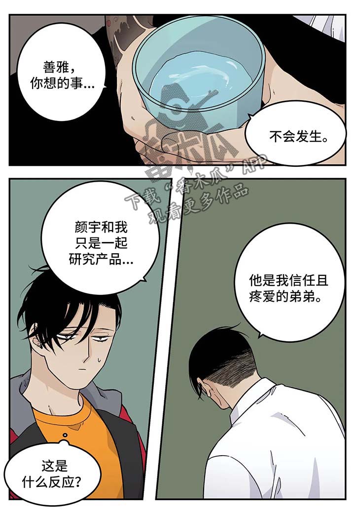 第22话0