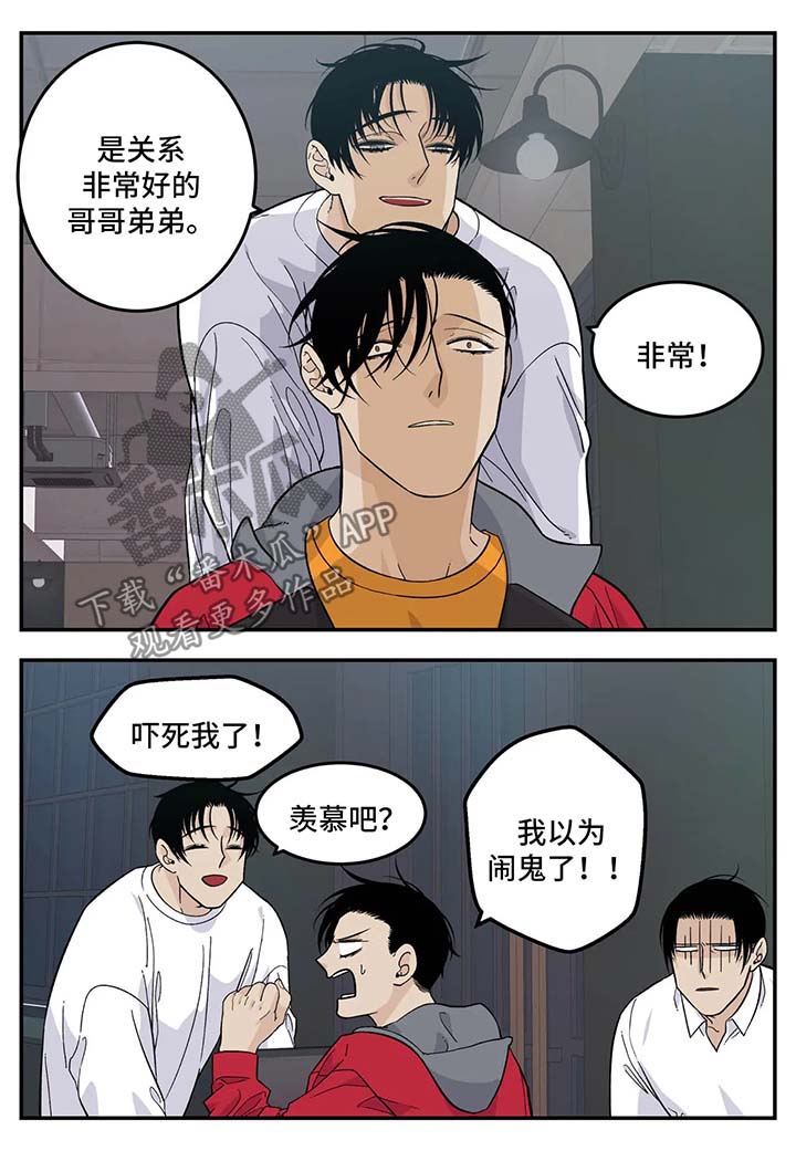 第22话2