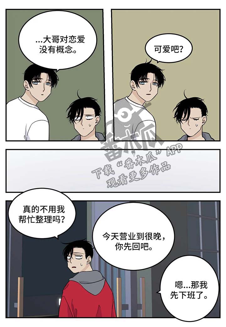 第22话4