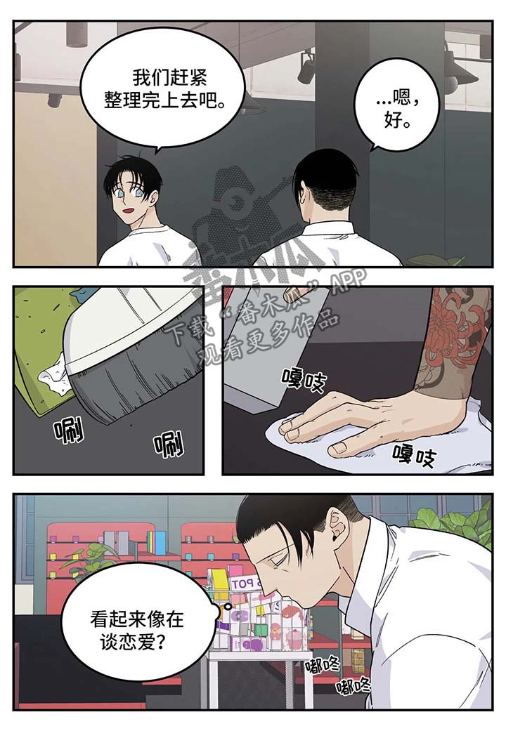 第22话5