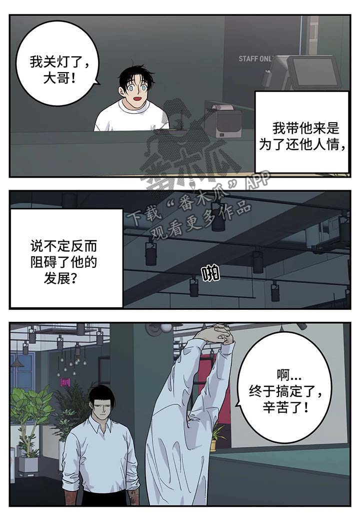 第22话6