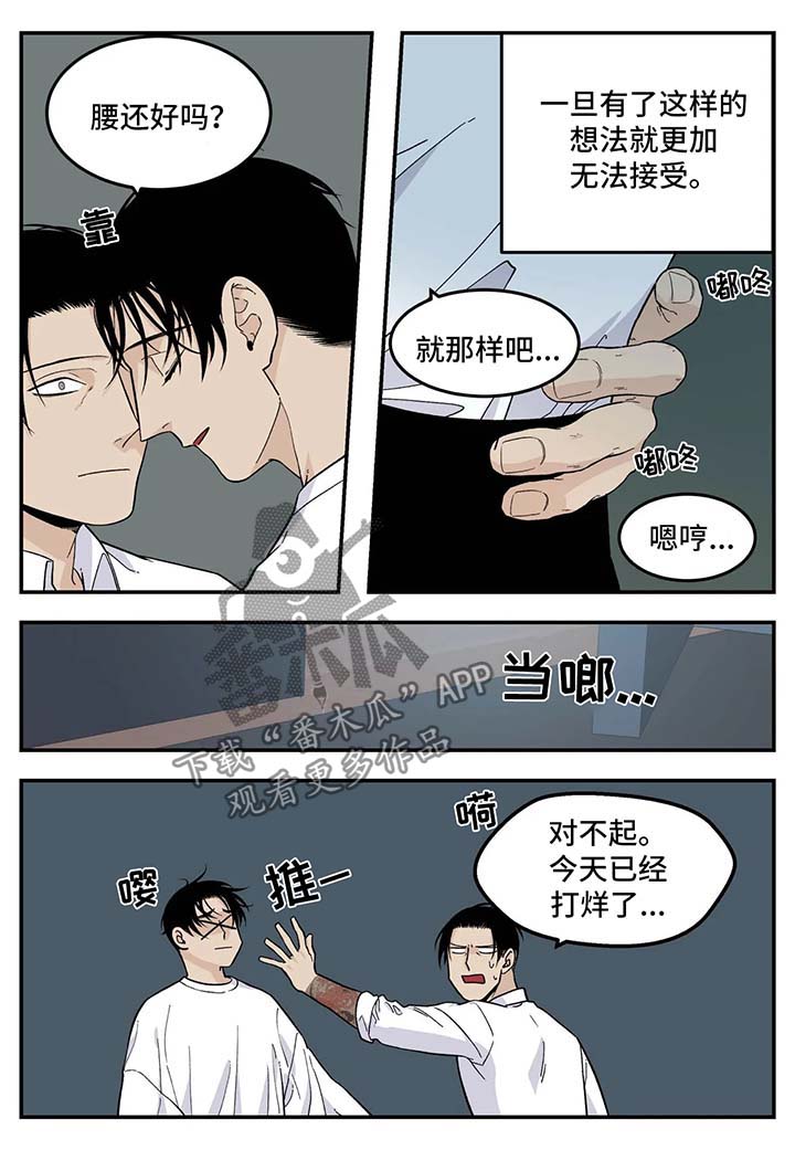第22话7