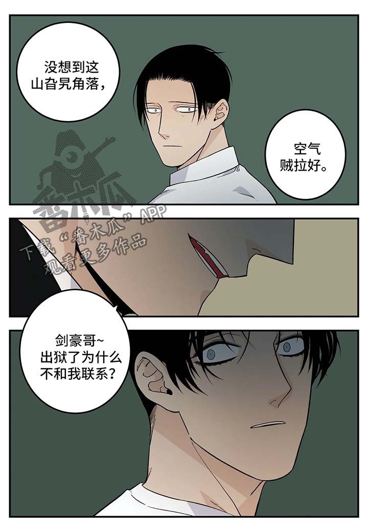 第22话8