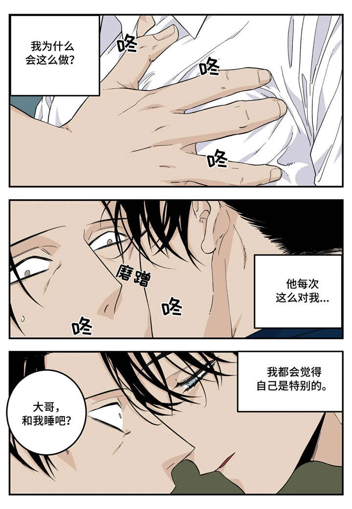 第21话0