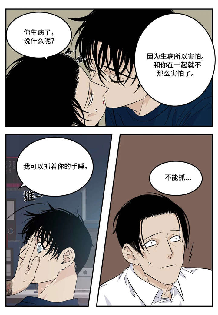 第21话1
