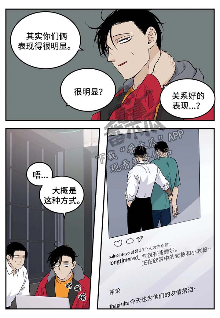 第21话10