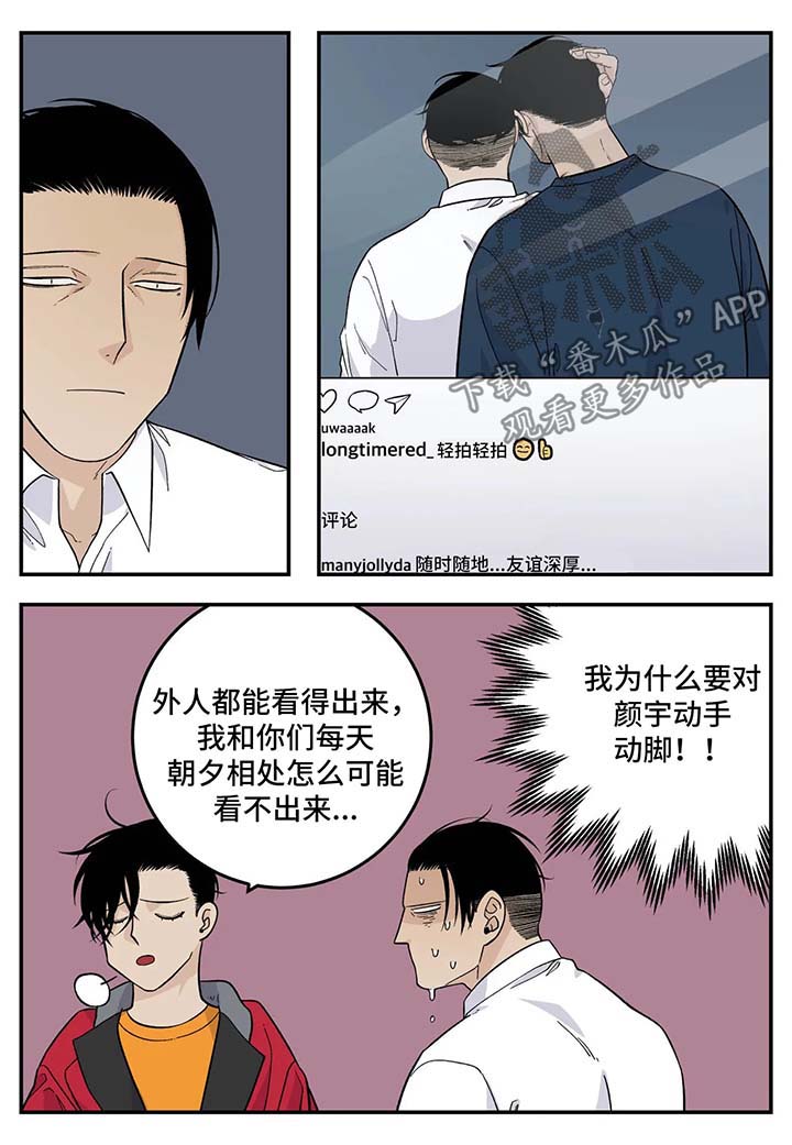 第21话11