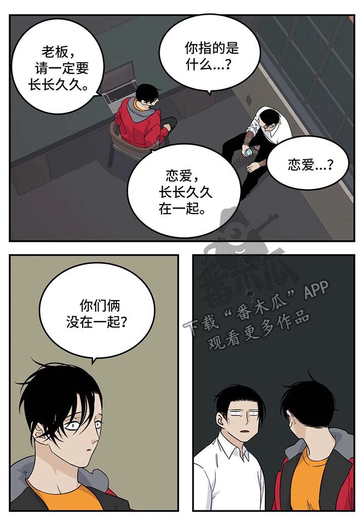 第21话12
