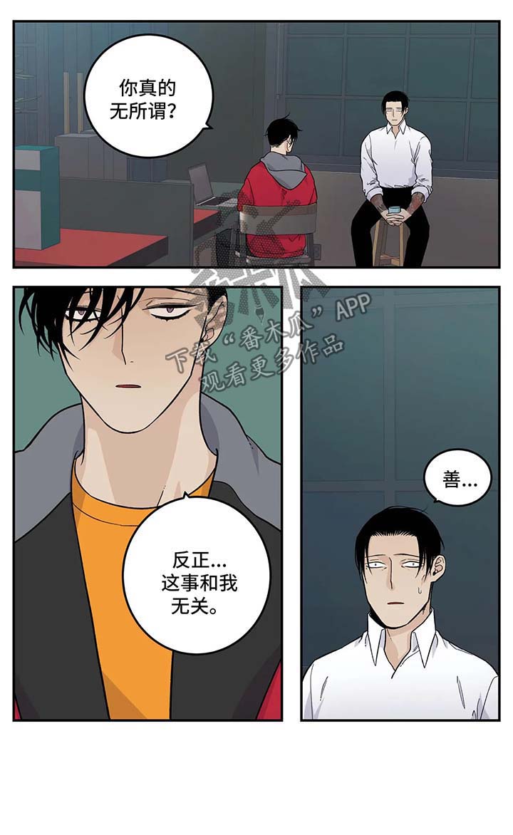 第21话14