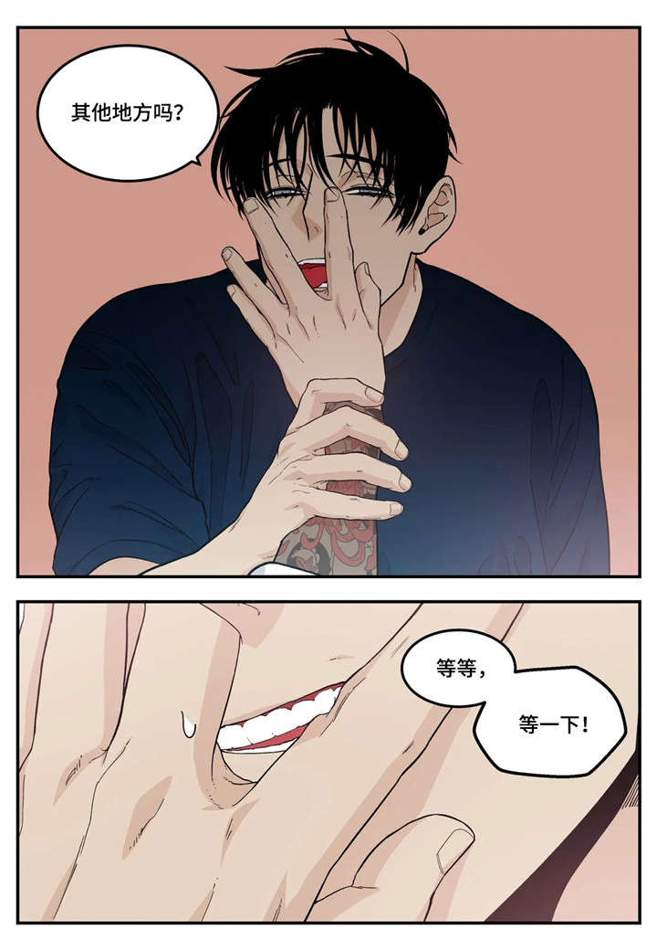 第21话2