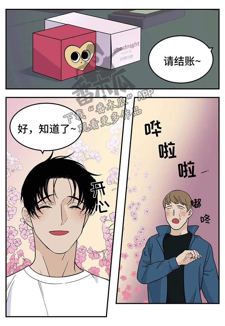 第21话5