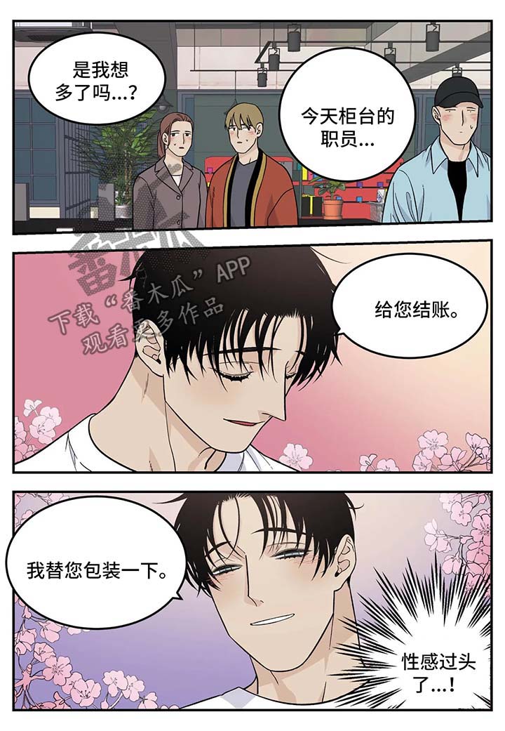 第21话6